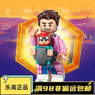 乐高LEGO 抽抽乐人偶漫威蜘蛛侠平行宇宙71050 #10披得帕克和迈迪