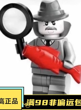 乐高LEGO 抽抽乐 71045 第二十五季S25 #1 灰衣侦探 开盒确认
