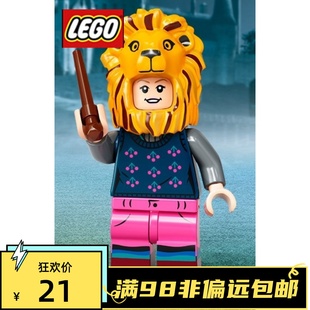 露娜 原封 洛夫古德 抽抽乐 哈利波特2第二季 乐高LEGO 71028