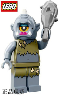 乐高LEGO 抽抽乐第十三季 71008 #15 独眼女巨人 原封