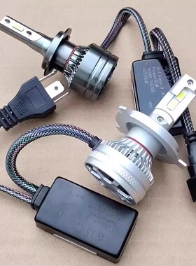 H1H7H4汽车LED灯泡大灯灯芯改装超亮远近光9005 9012强白光12v24v