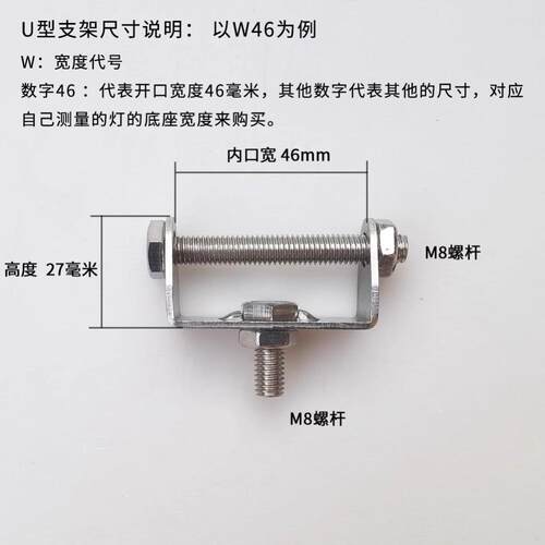 汽车射灯支架杠灯长条灯