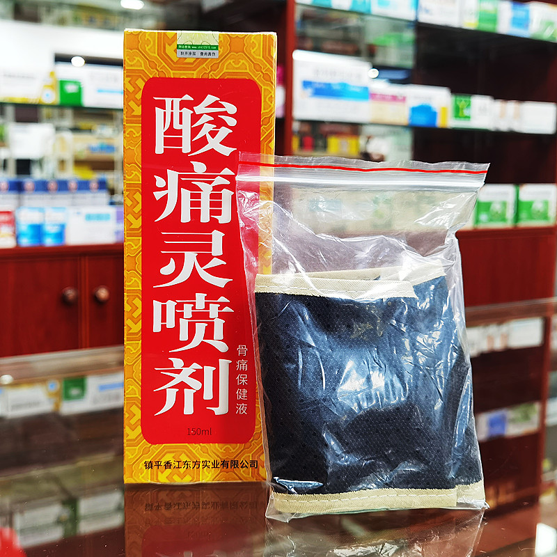 九福堂酸痛灵喷剂150ml