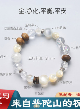 ZKRBB补金招财转运白水晶净化串珠天然水晶手链女五形水晶手串