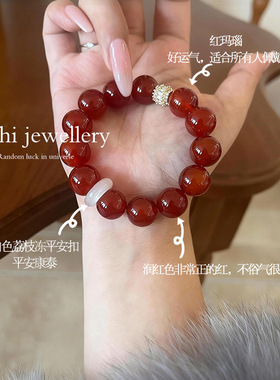 【ZKRBB】2026马年天然红玛瑙水晶手链高级感转运本命年手串女
