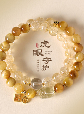 普陀山黄虎眼黄阿赛双圈串珠手链女小众高级感黄水晶貔貅手串批发