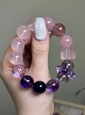 【ZKRBB】天然紫水晶渐变粉晶透明白水晶手串轻奢设计感手链女