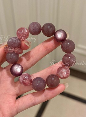 【ZKRBB】天然紫锂云母粉祖母晶紫马粉水晶手串轻奢小众手链送礼