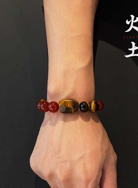 【ZKRBB】红玛瑙黄虎眼石手串天然多宝手链五行喜火土招财手饰男