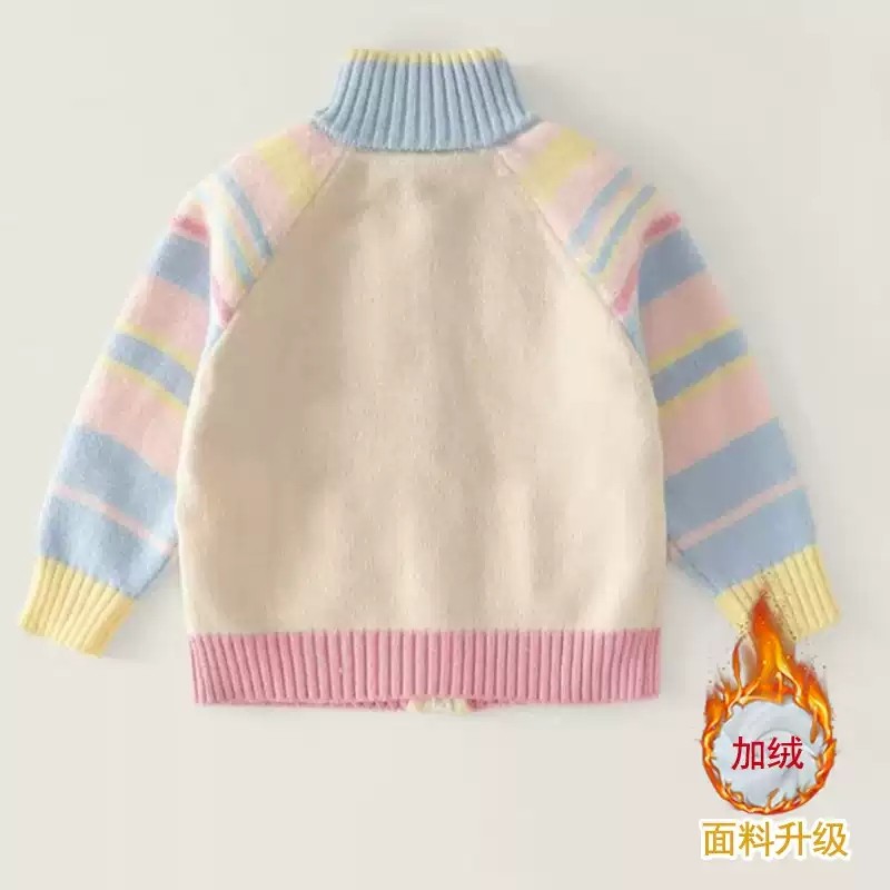 女童毛衣秋冬新款中大童针织拉链开衫加绒刺绣卡通一体绒保暖外套,童装/婴儿装/亲子装,毛衣/针织衫,淘宝优惠券,粉丝福利购,淘宝优惠卷