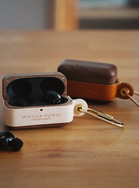 MISKSOLA复古手工真皮实木sony WF-1000XM5蓝牙耳机壳保护套新款降噪豆纯铜植鞣皮黑胡桃木原创设计