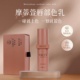 纹唇色乳 2025新品 摩蒂萱纹绣色料持久纹眉植物萃取进口原料