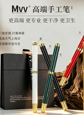 美咖MVV纹绣师专用手工笔5色