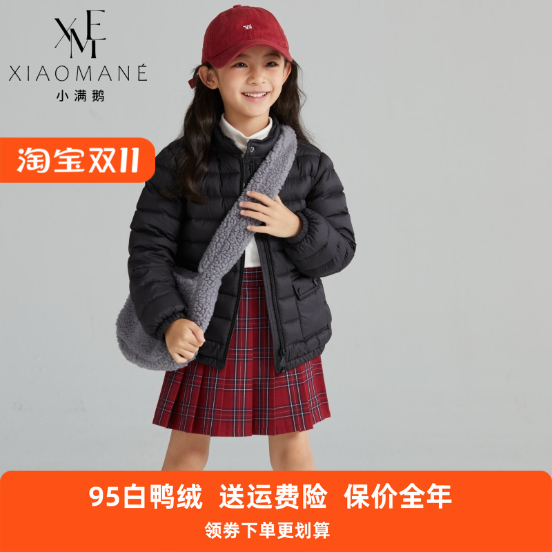 儿童轻薄羽绒服95白鸭绒