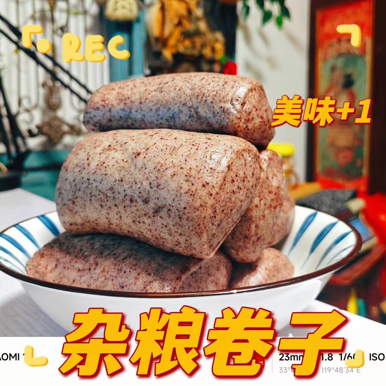 纯手工杂粮馒头苏北盐城五谷粗粮杂粮卷子10个