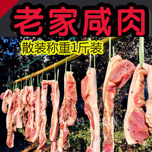 去骨猪肉质量怎么样 去骨猪肉口碑怎么样 小麦优选