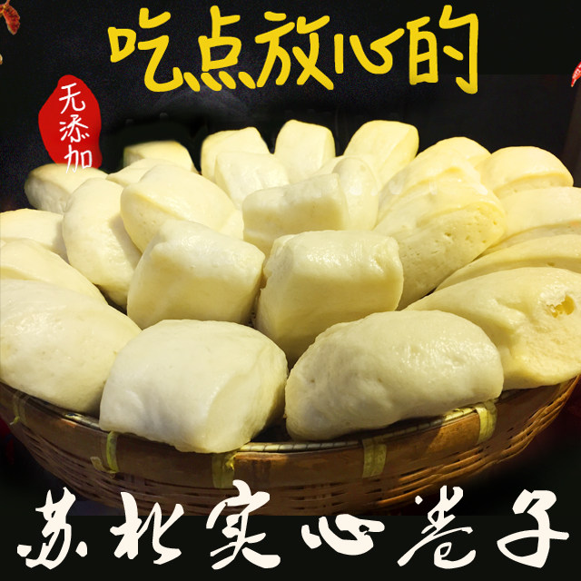 苏北新款土特产阜宁卷 农家自制馒头10个实心小卷子农家