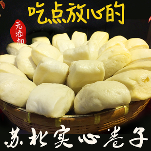 苏北新款土特产阜宁卷 农家自制馒头10个实心小卷子农家