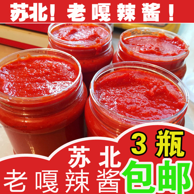 辣酱苏北滨海阜宁盐城建湖3瓶