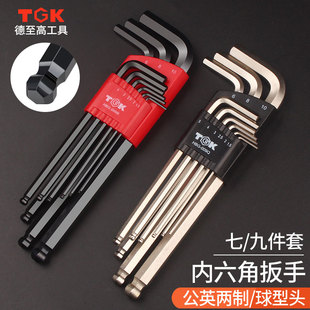 TGK公制内六角套装 10mm九件套 英制加长扳手黑色加硬六角匙1.5