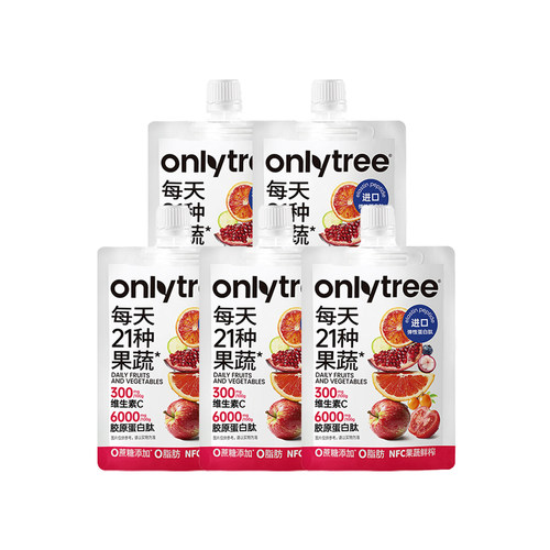 onlytree胶原蛋白肽100ml果蔬汁