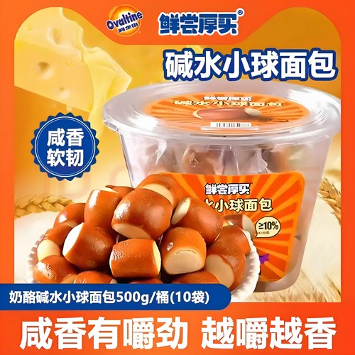 鲜尝厚买碱水面包500g开袋即食