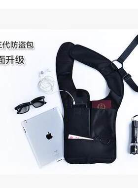 出口欧美第三代特工男隐形背包