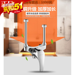 U型混水阀冷热龙头开关 淋浴花洒开 康泉电热水器老式 适配于Kanch