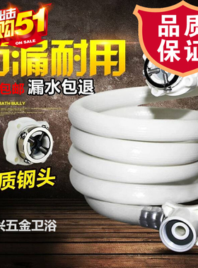 适配于威力 XQB40-1432YJ洗衣机2/3/5m进水管上水软管加长注水管