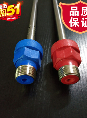 适配于康宝4分内置隔电墙防电墙 电热水器 绝缘红蓝色冷热进出水