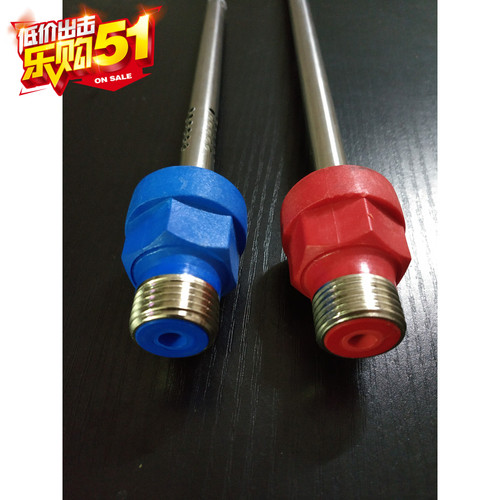 适配于志高30-80L电热水器配件 内置防电墙 绝缘红蓝色冷热4分螺