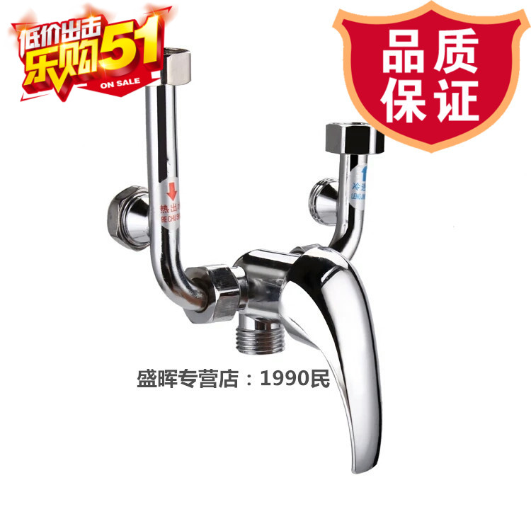适配于美的 F60-15WB5(Y)电热水器混水阀明装挂式U型阀淋冷热水龙