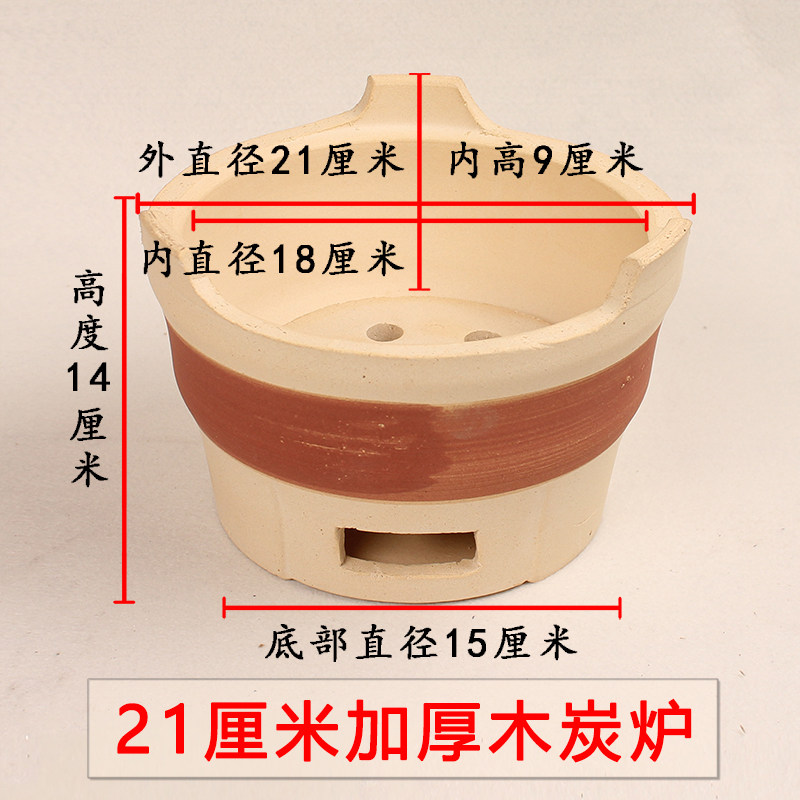 木炭炉火锅炉老式家用煲汤小碳炉砂锅陶土碳炉子户外烧烤围炉煮茶,厨房/烹饪用具,烧烤炉,淘宝优惠券,粉丝福利购,淘宝优惠卷