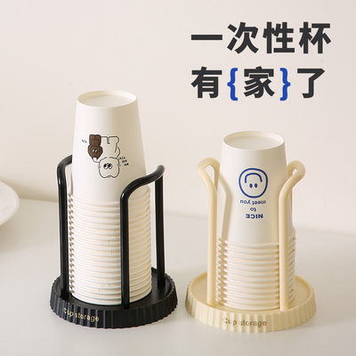 一次性杯子杯架桌面纸杯置物架大容量黑色米黄色ins风收纳日用品