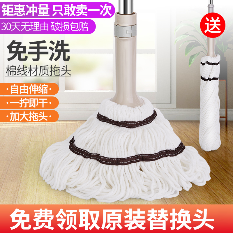 拖把免手洗家用净自旋转墩布