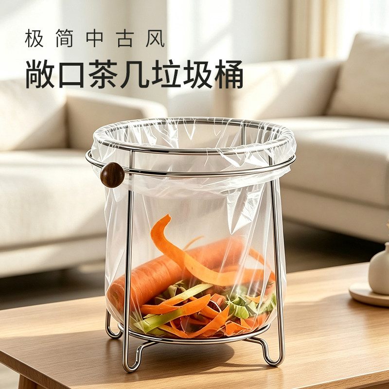家用桌面台面茶几敞开式开口垃圾桶极简中古风防潮立式小型易清洗图片