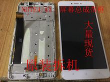 适用于红米note4/5/5A/4X 6a带框原装拆机内外一体显示总成屏幕