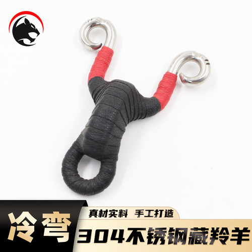 手工冷弯藏羚羊弹弓304不锈钢弓