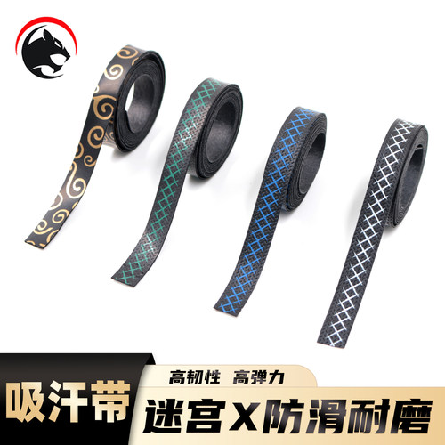黑金祥云迷XX吸汗带弹弓防滑绑带