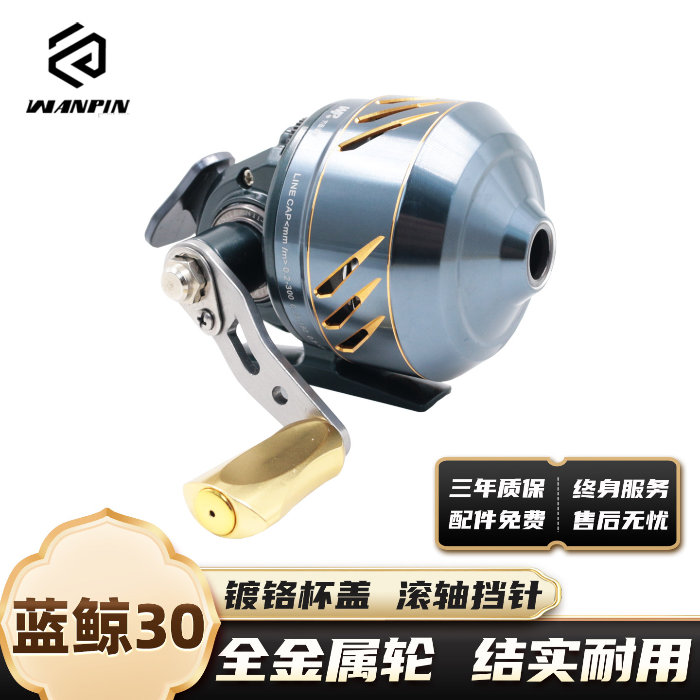 万品蓝鲸30全金属弹弓鱼轮蓝鲸35鱼镖轮打鱼套装神器陶瓷出线口