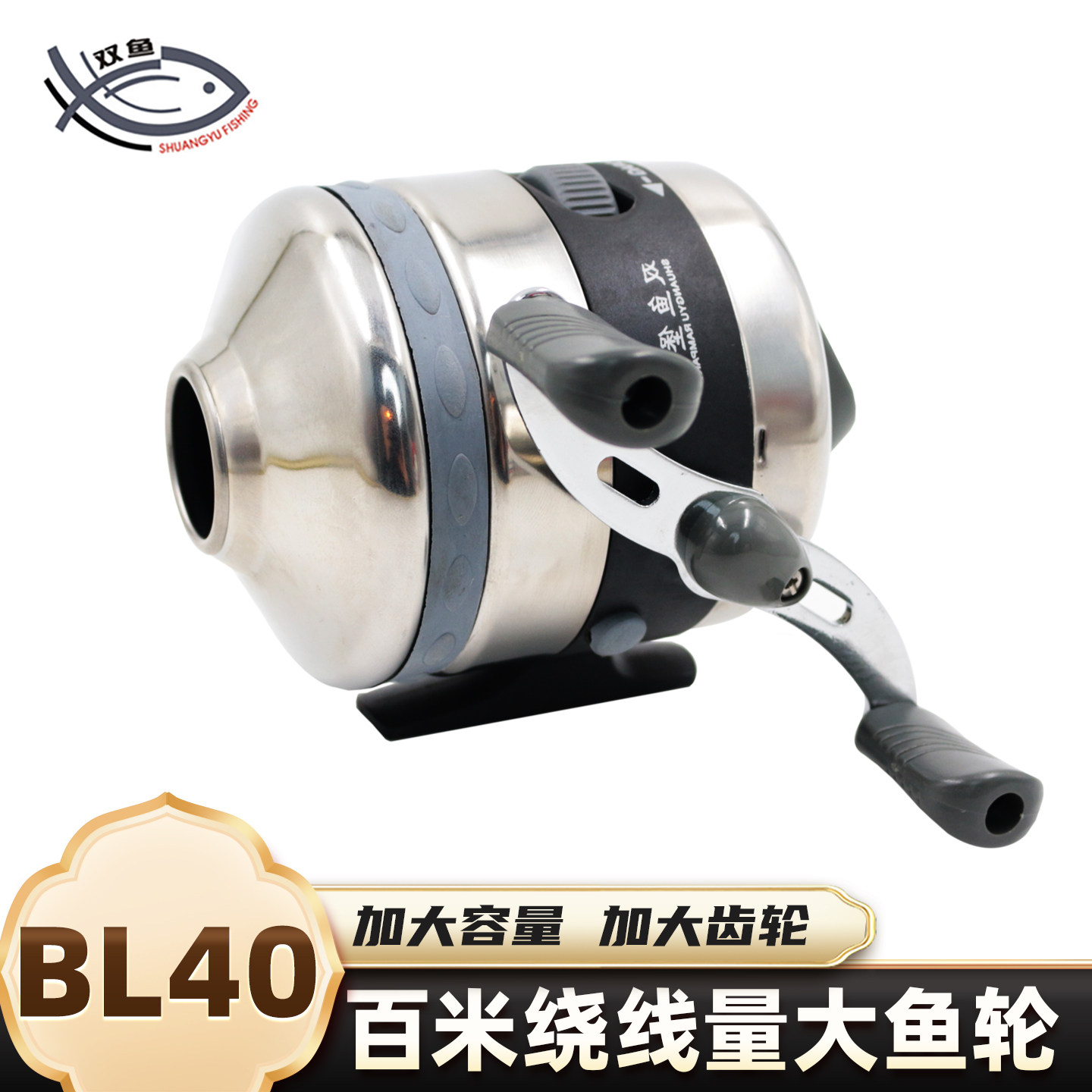 双鱼堡垒BL40百米线轮不锈钢金属弹弓射鱼轮鱼镖轮鱼线轮流畅不卡