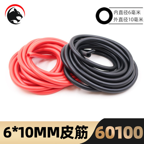 60100高弹力乳胶管健身拉力器