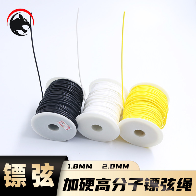 PE鱼镖弦高硬度高分子2mm尼龙