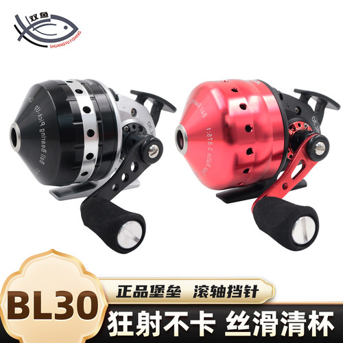 新款bl30正品堡垒鱼轮进口