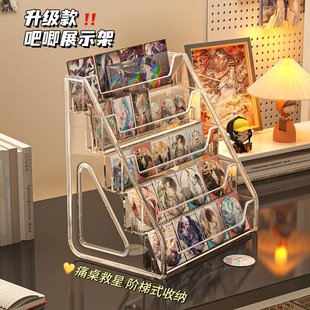 陈列桌面亚克力徽章色纸周边流麻多层谷子置物架 吧唧展示架阶梯式