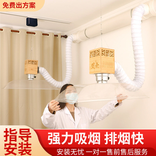 艾灸排烟系统养生馆吸烟家用管道抽烟排气罩排风机神器烟雾净化器