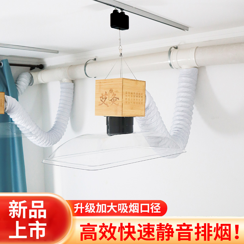 艾灸排烟系统养生馆抽烟排风设备