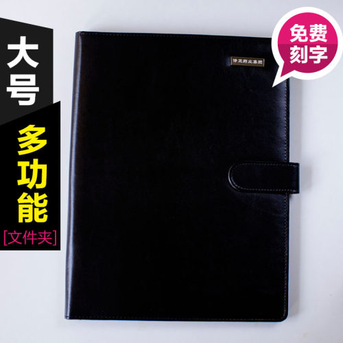 高档多功能皮质合同夹