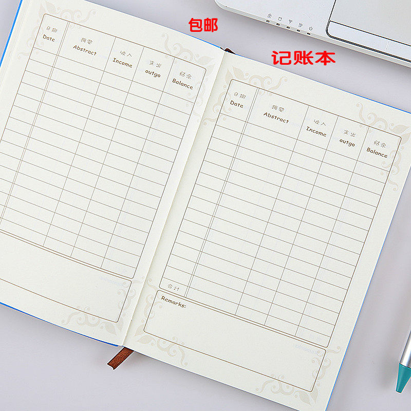 A5皮革彩色封面计薄家庭记账本理财记账簿记事本收支记录手帐本子