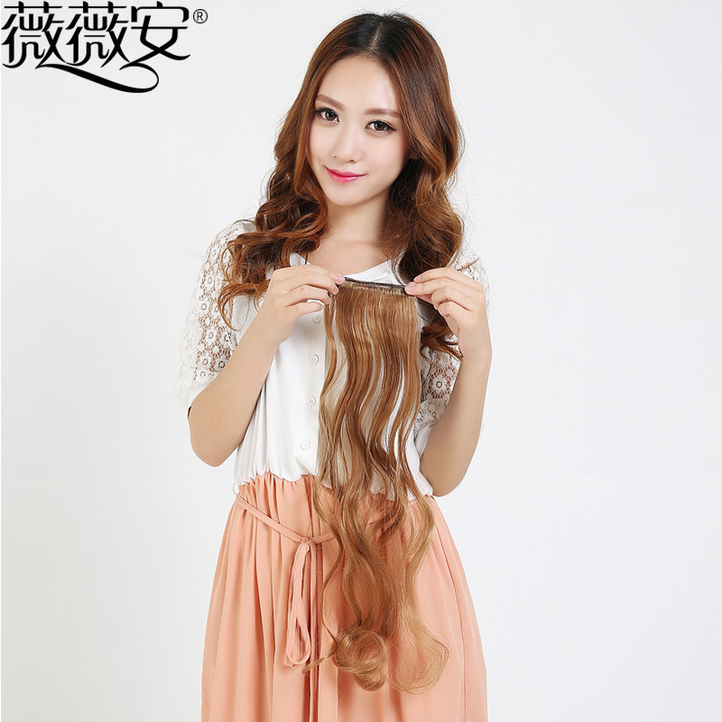 Extension mèches - Ref 225851 Image 4